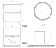  SALINI Armonia ROUND 03 130423M  , 450450450, S-Stone  