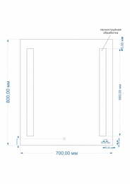  Cersanit LED 020 Base 700800   KN-LU-LED020*70-b-Os