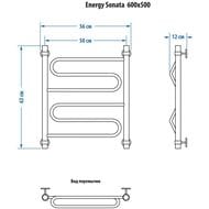   ENERGY SONATA 600500 3/4"