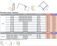   HUPPE Design pure 12002000  / . Anti-Plaque 8P1109.092.322