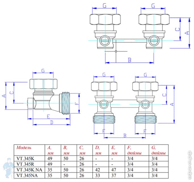 Размеры узла. Валтек VT 345 kna. VT.345.kna.e04. Узел Нижнего подключения для радиатора чертеж. Узел Нижнего подключения радиатора, угловой 3/4хевроконус (VT.345.kna.e04).