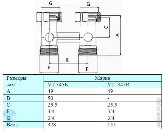 Диаметр присоединения мм. Узел Нижнего подключения для радиатора чертеж. Валтек VT 345 kna. VT.345.kna.e04. Клапан Нижнего подключения радиатора VT 345k.
