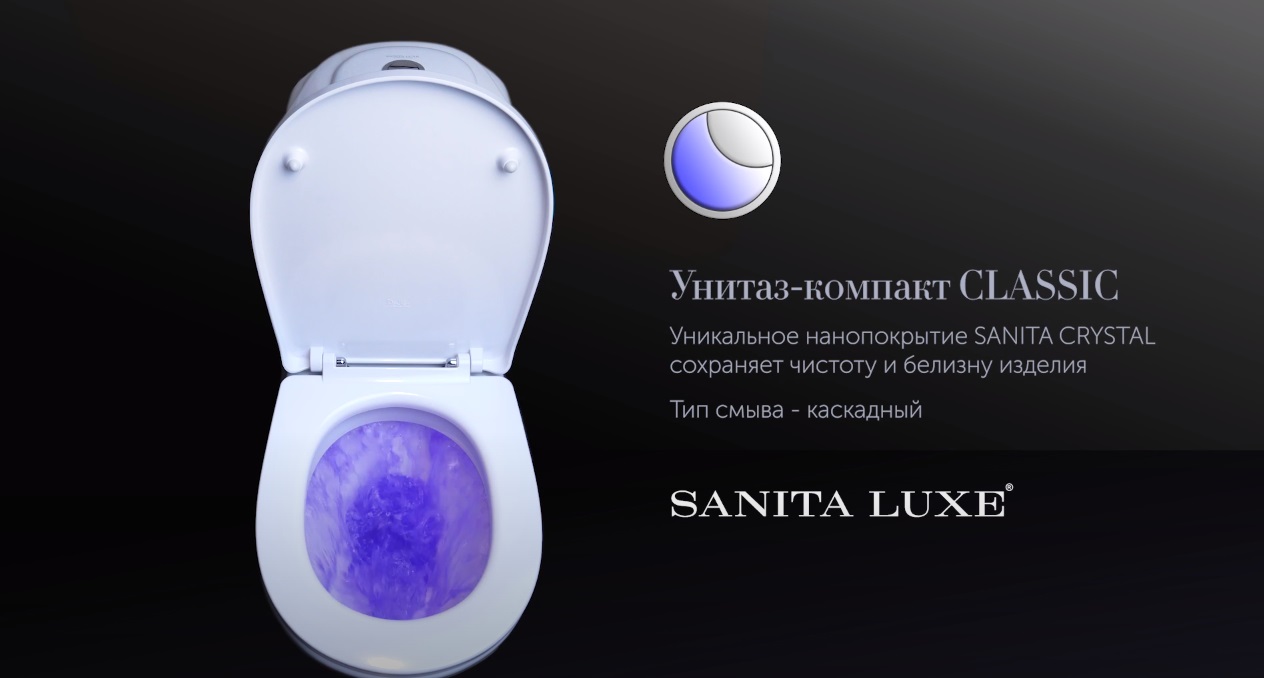 Унитаз компакт Sanita Luxe CLASSIC LUXE (590x345x760) сиденье из  термопласта, белый (Санита Люкс) | Афоня.рф