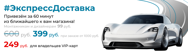 Секс Шоп в Санкт-Петербурге онлайн интимный магазин с доставкой Эросмания