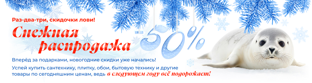   -   -50%      