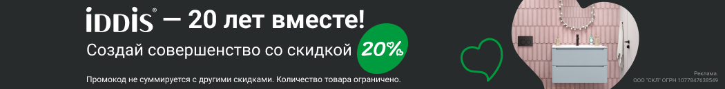        IDDIS   20%  !