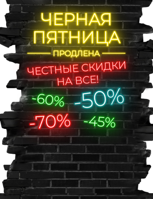   -   -50%      