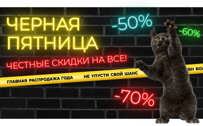    -50%      