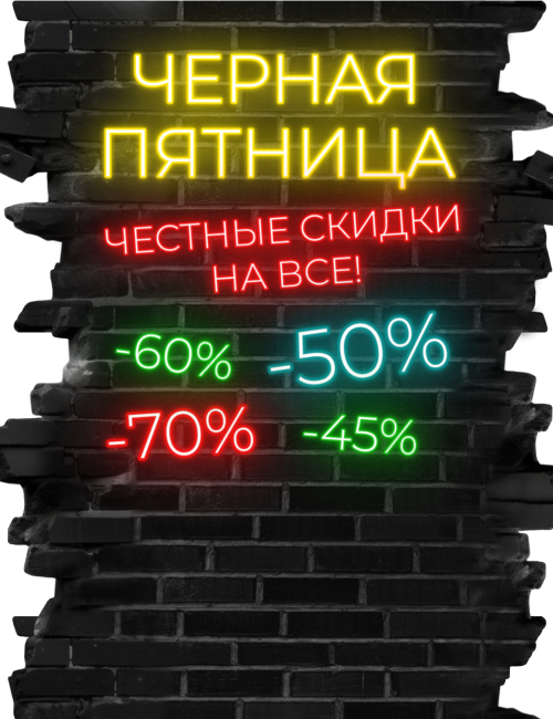   -   -50%      