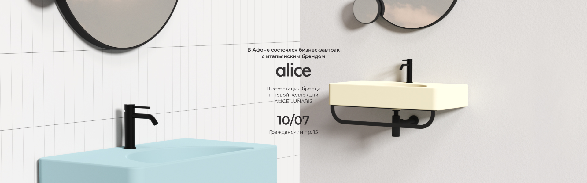 10       .15    -   Alice      Alice Lunaris