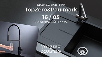 -  TopZero  Paulmark  